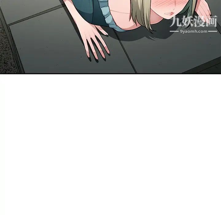 混乱一家人第21话