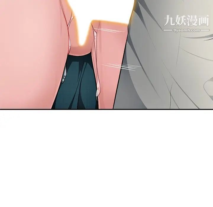 混乱一家人第21话