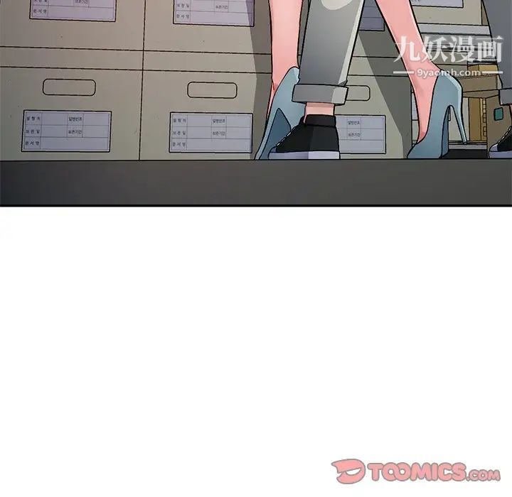 混乱一家人第21话