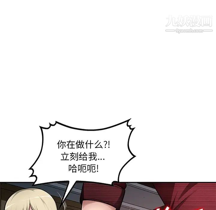 混乱一家人第21话