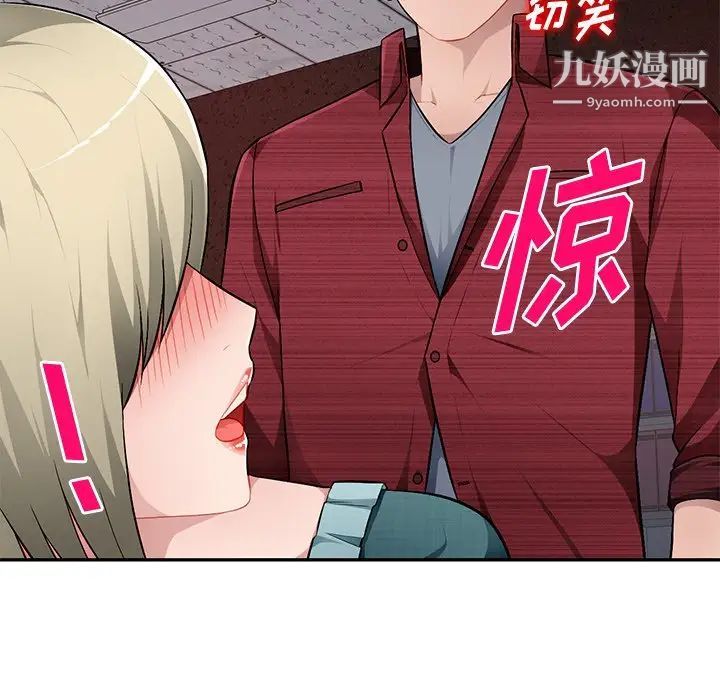 混乱一家人第21话