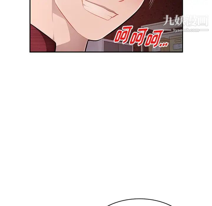 混乱一家人第21话