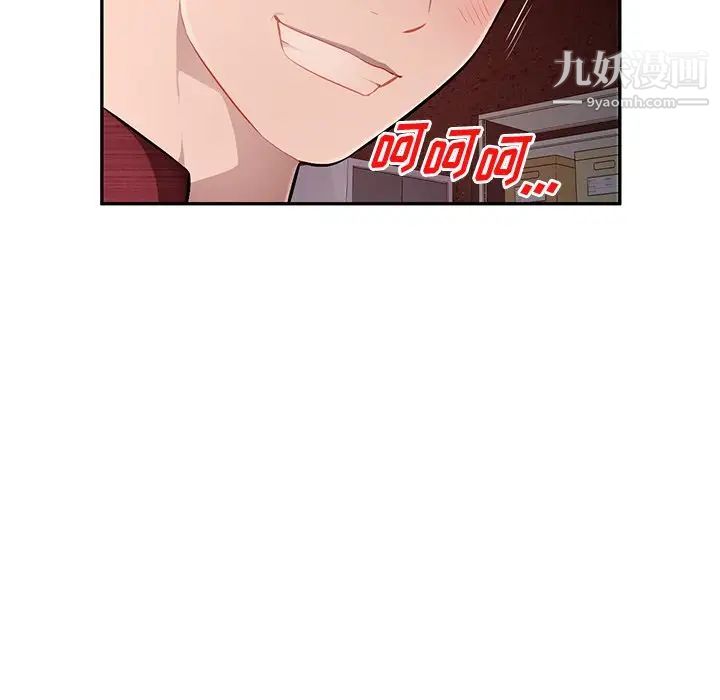 混乱一家人第22话