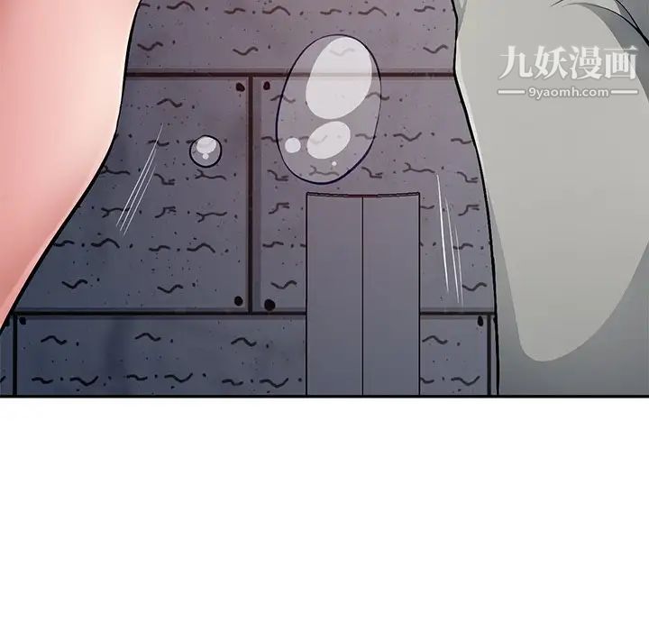 混乱一家人第22话