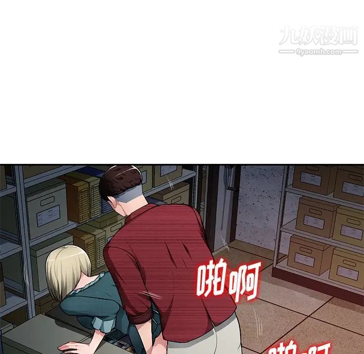 混乱一家人第22话