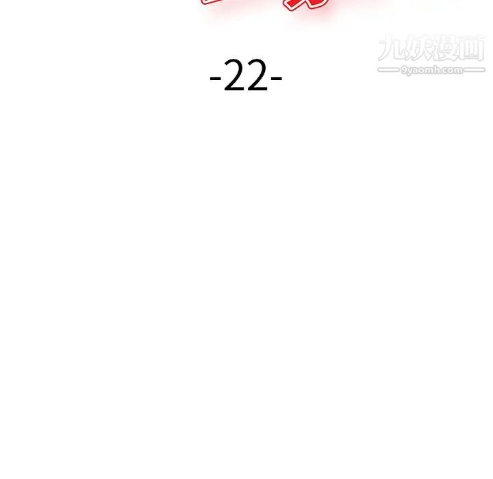 混乱一家人第22话