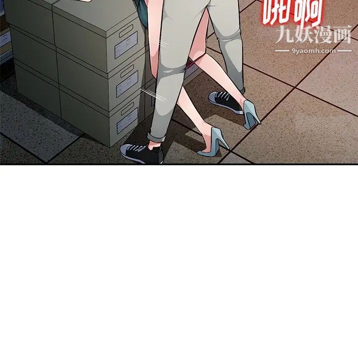 混乱一家人第22话