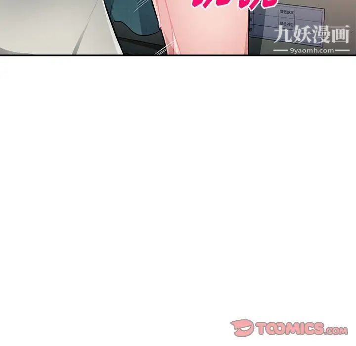 混乱一家人第22话