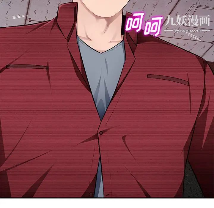 混乱一家人第22话