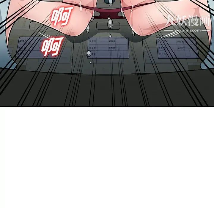 混乱一家人第22话