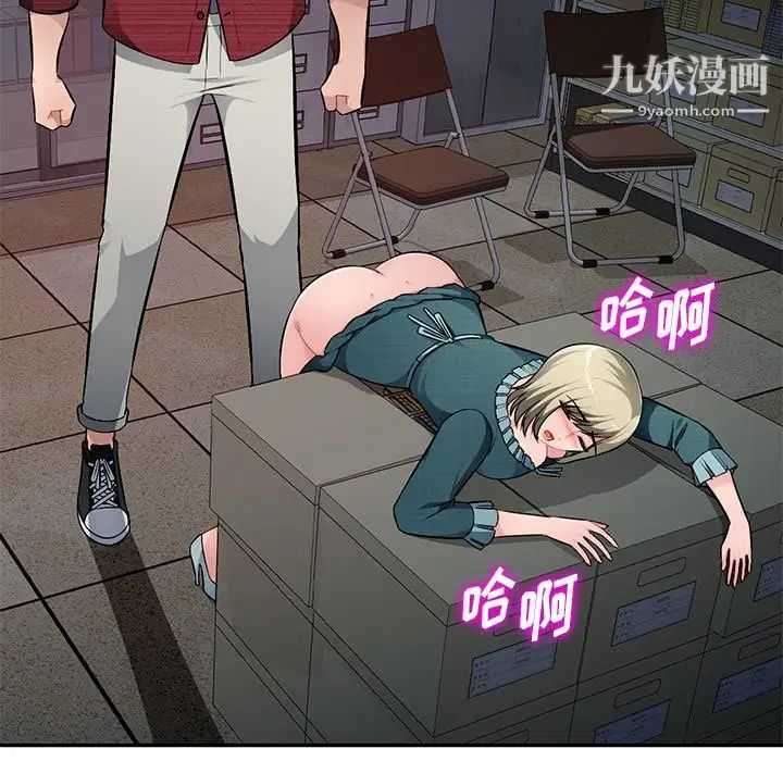 混乱一家人第22话