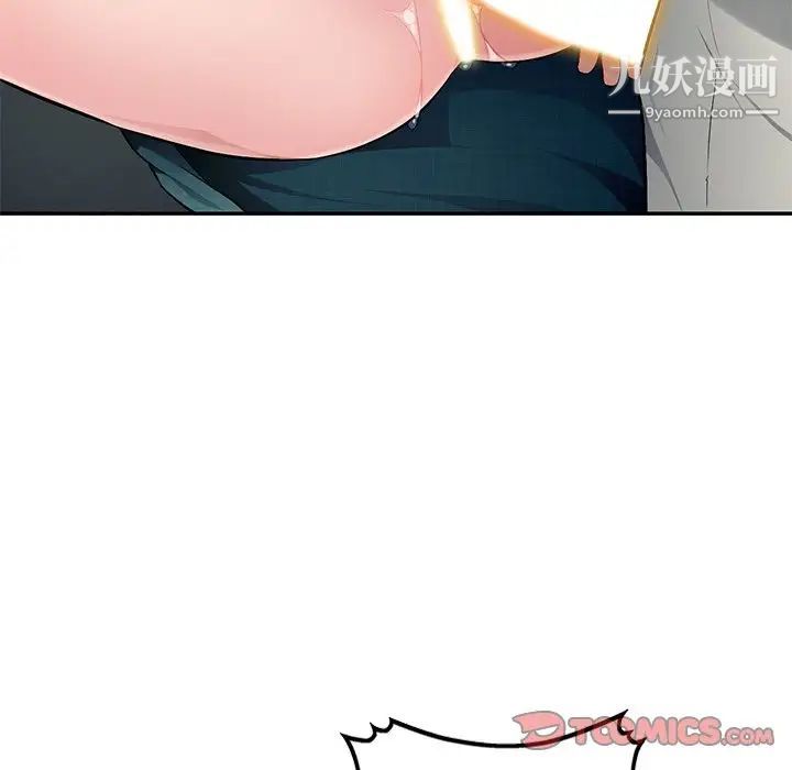 混乱一家人第22话