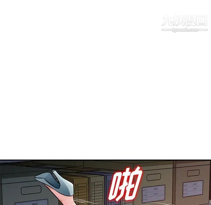 混乱一家人第22话