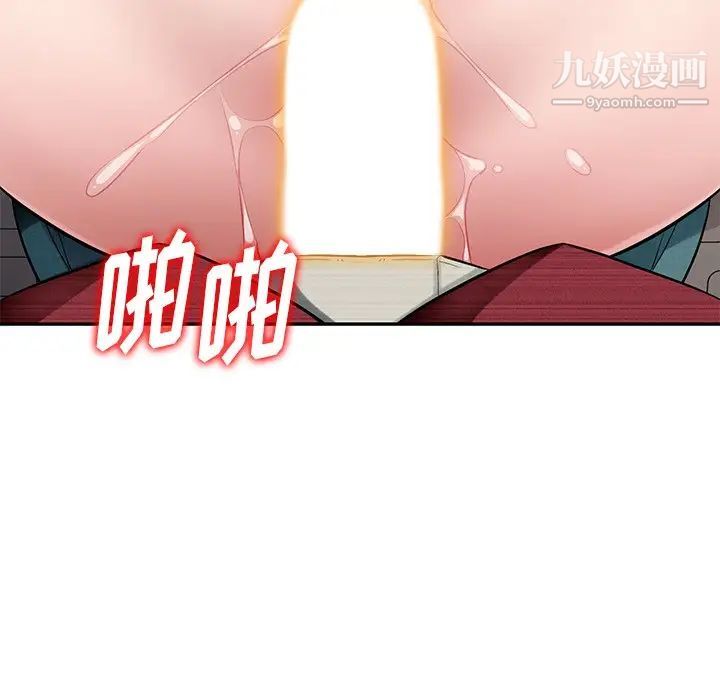 混乱一家人第22话