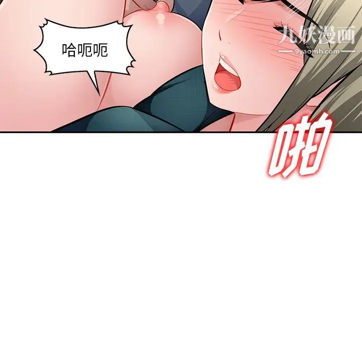 混乱一家人第22话