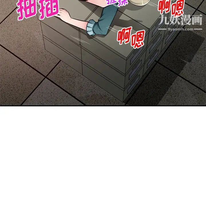 混乱一家人第22话