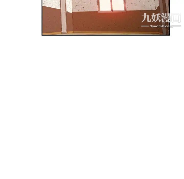 混乱一家人第22话