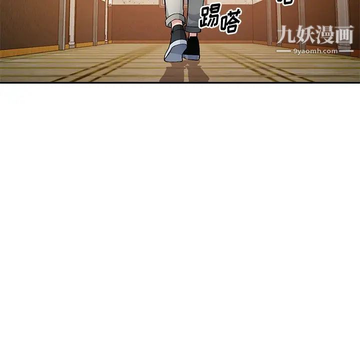 混乱一家人第22話