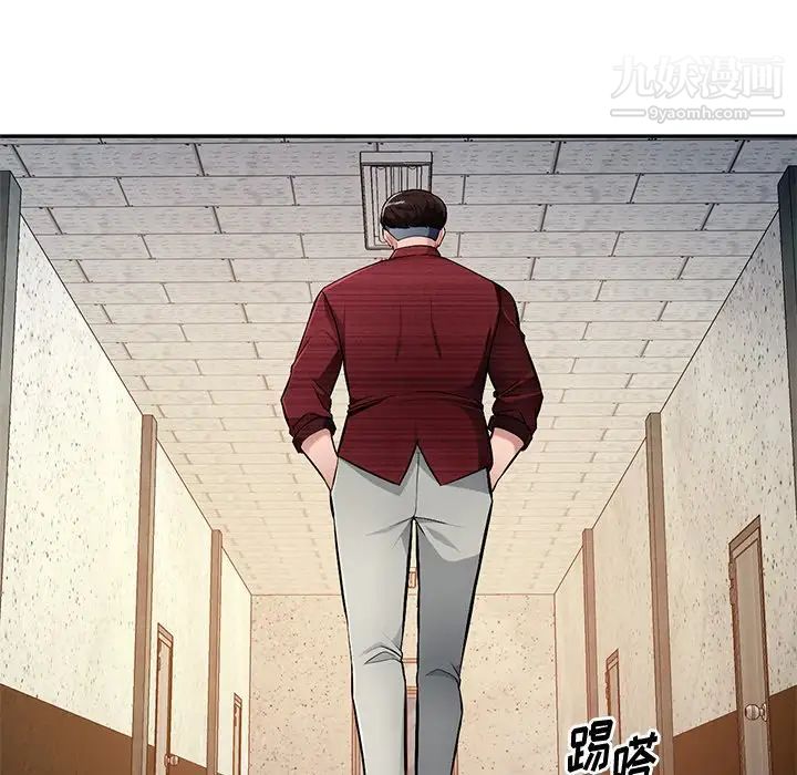 混乱一家人第22话