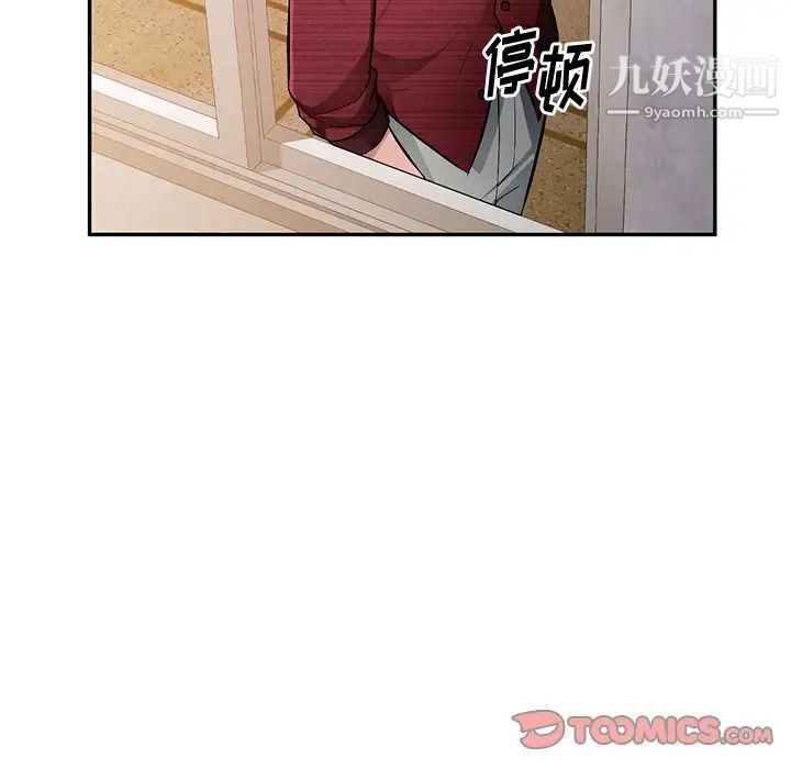 混乱一家人第22话