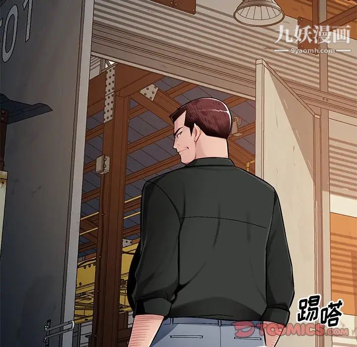 混乱一家人第22话