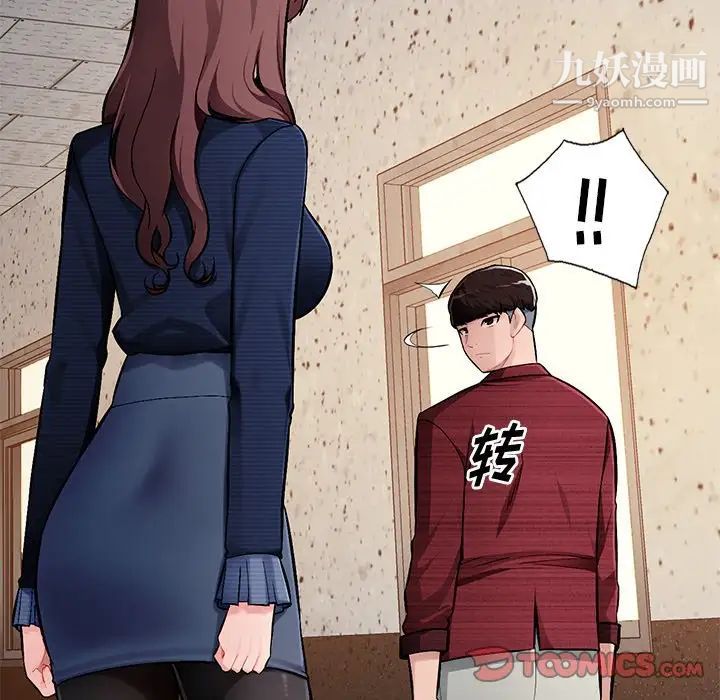 混乱一家人第22话