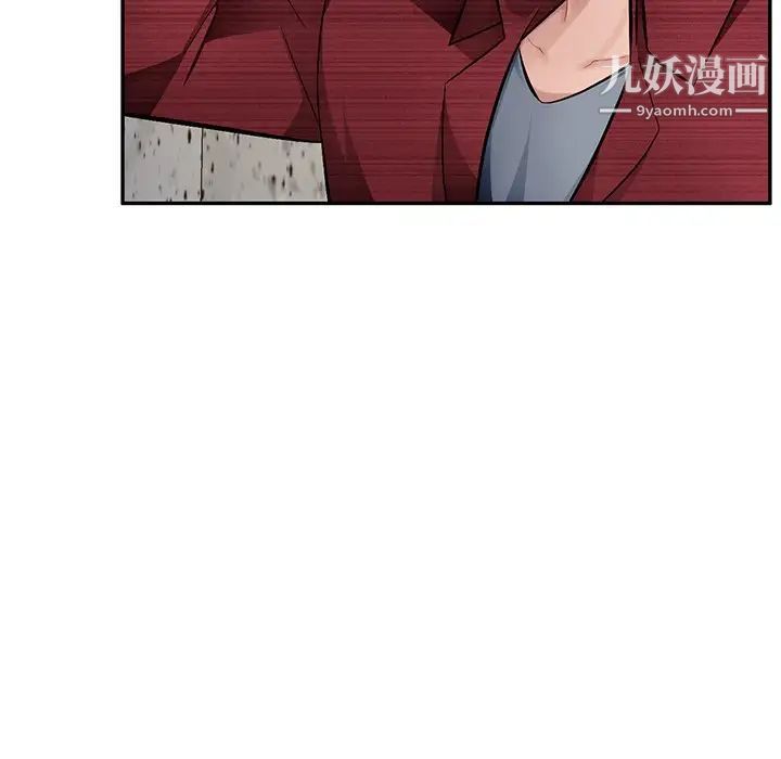 混乱一家人第22话