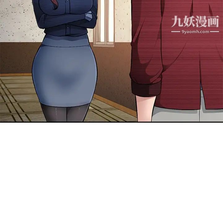 混乱一家人第22话