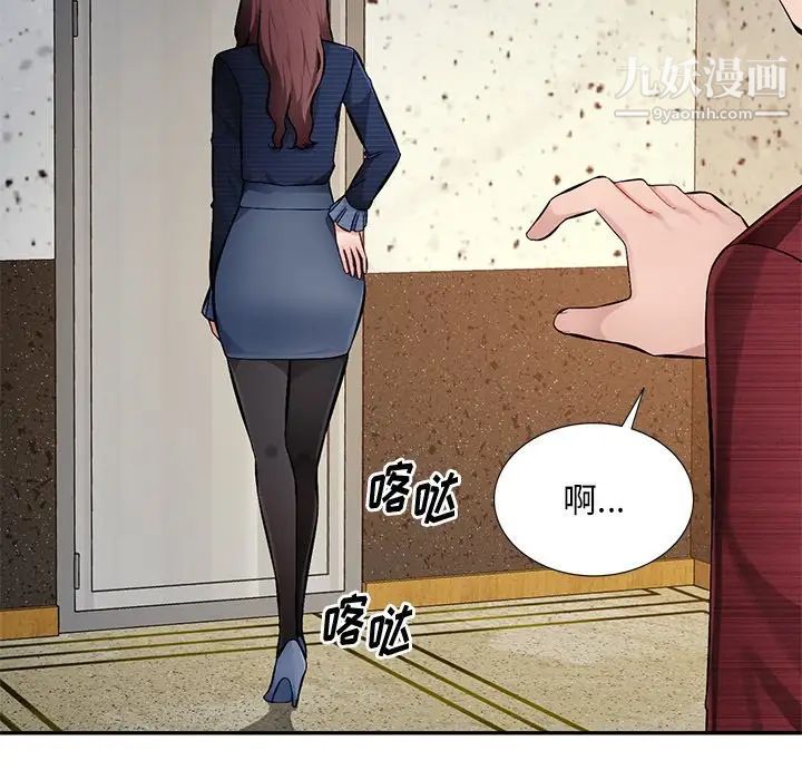 混乱一家人第22话