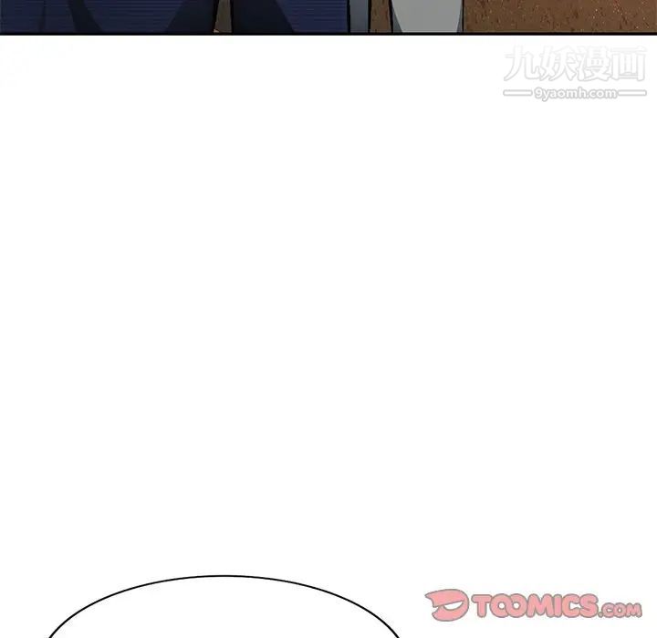 混乱一家人第22话