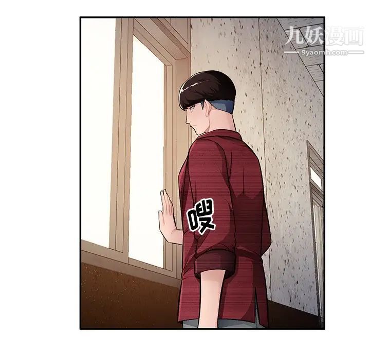 混乱一家人第22话