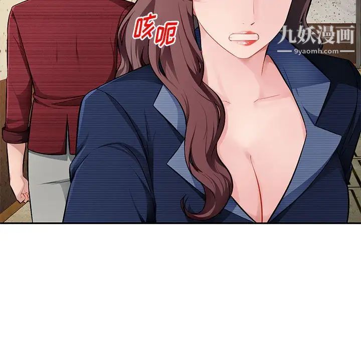 混乱一家人第23话