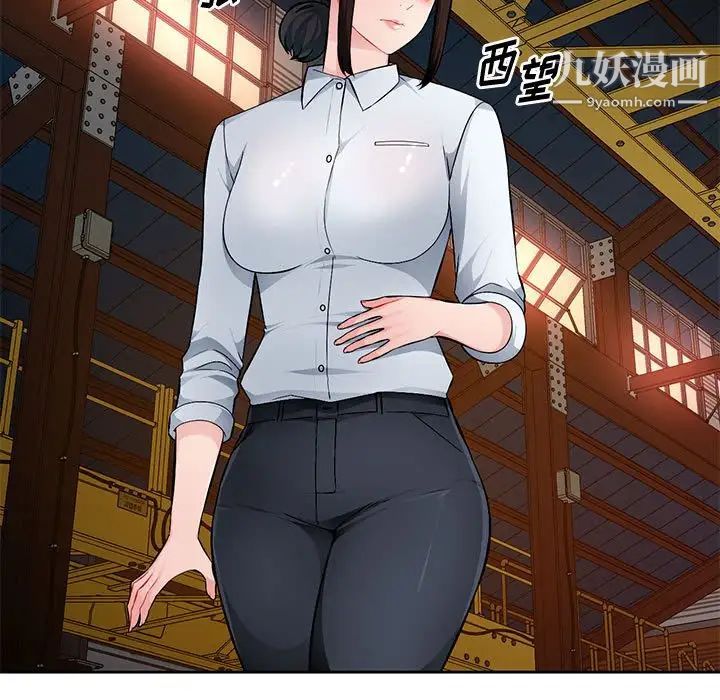 混乱一家人第23话