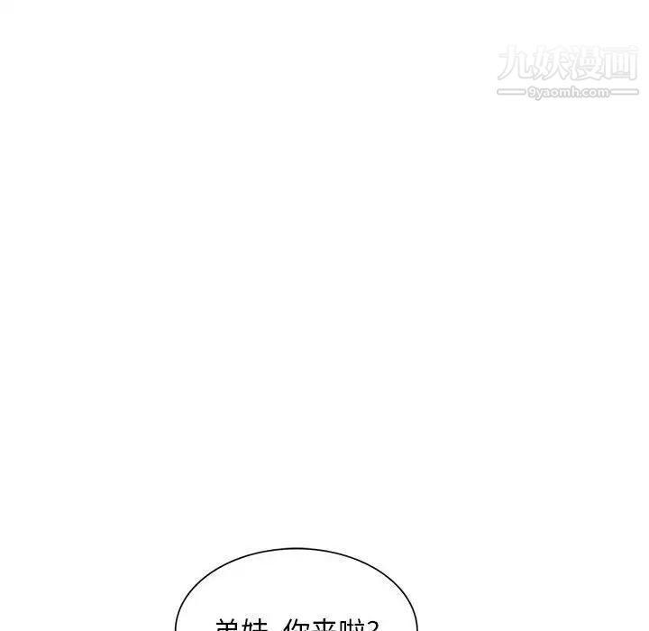 混乱一家人第23话