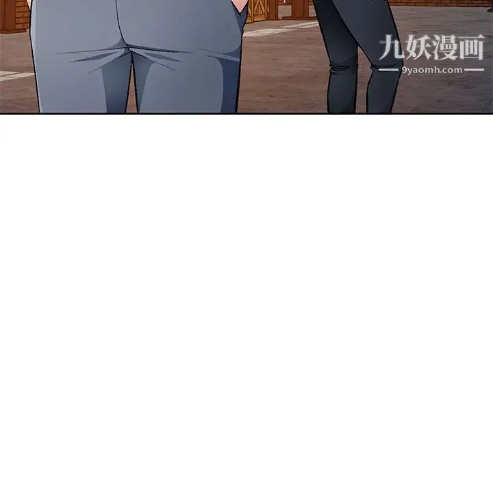 混乱一家人第23话