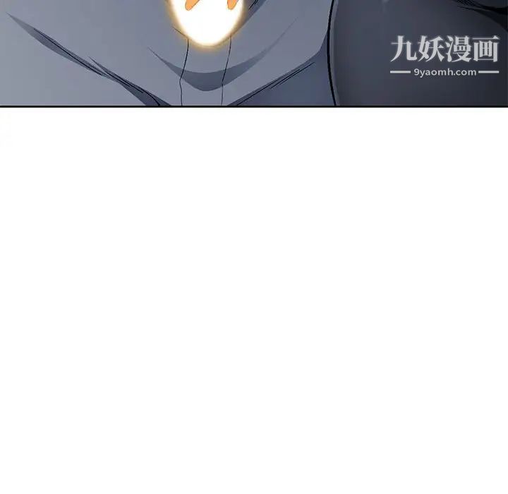 混乱一家人第23话