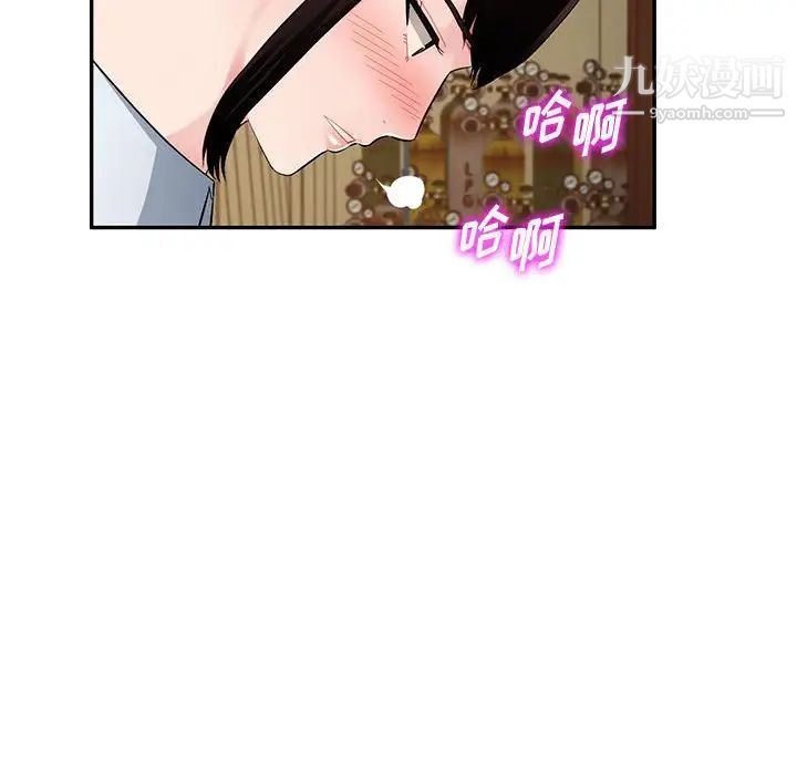 混乱一家人第23话