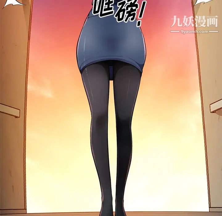 混乱一家人第23话