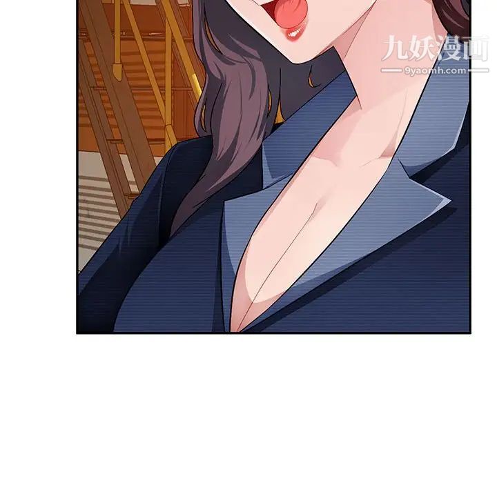 混乱一家人第23话