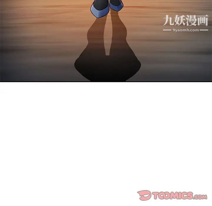 混乱一家人第23话