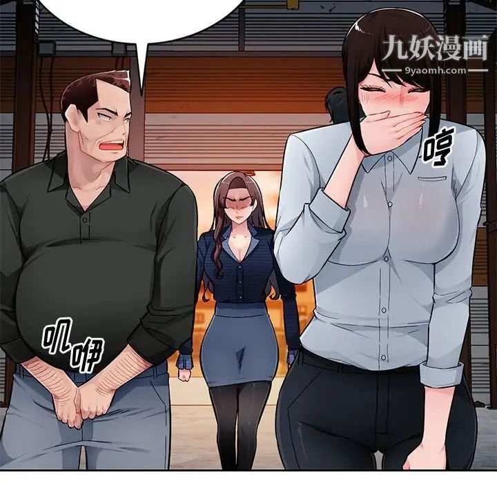 混乱一家人第23话