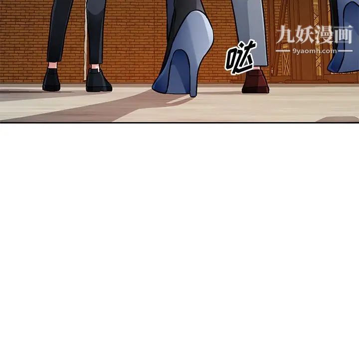 混乱一家人第23话