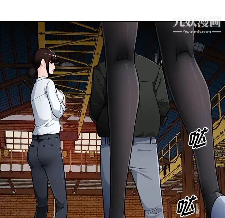 混乱一家人第23话