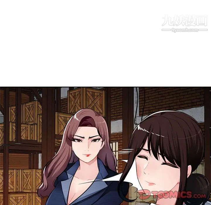 混乱一家人第23话