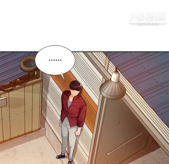 混乱一家人第23话