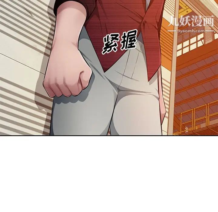 混乱一家人第23话