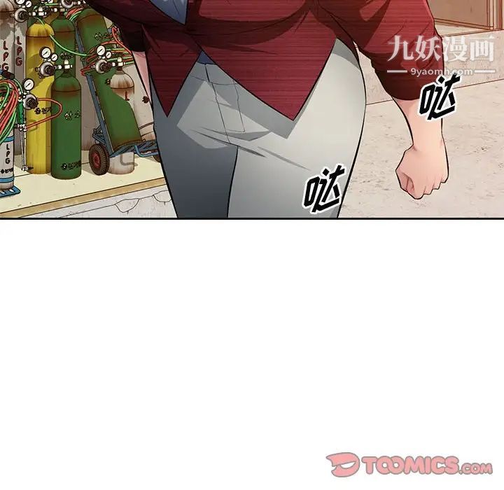 混乱一家人第23话