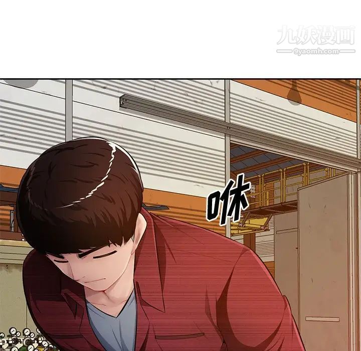 混乱一家人第23话