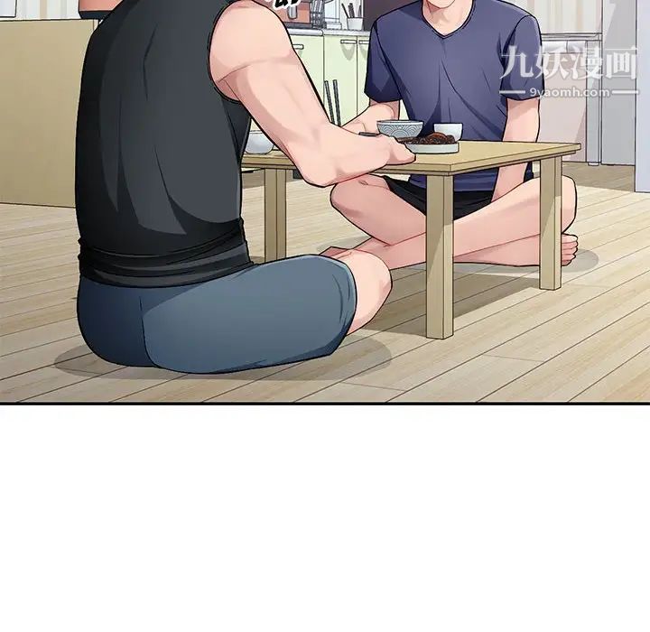 混乱一家人第23话