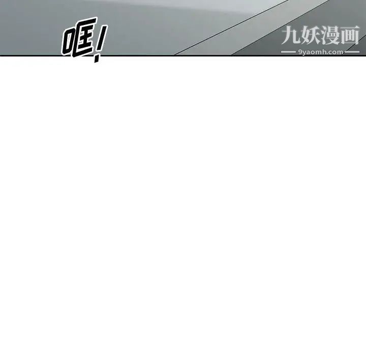 混乱一家人第23话